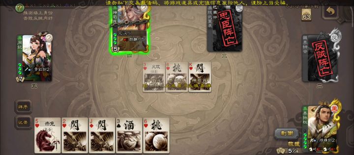 由绝望到看到一丝希望截图