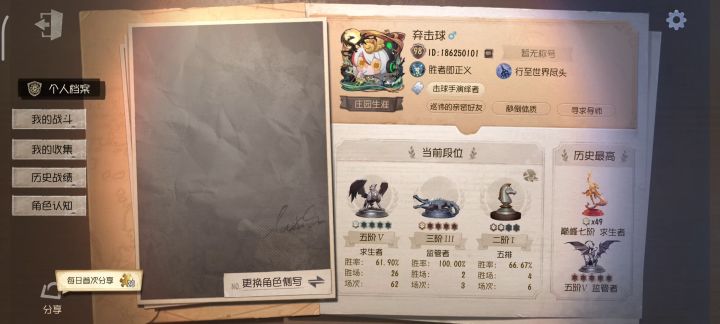 = =截图