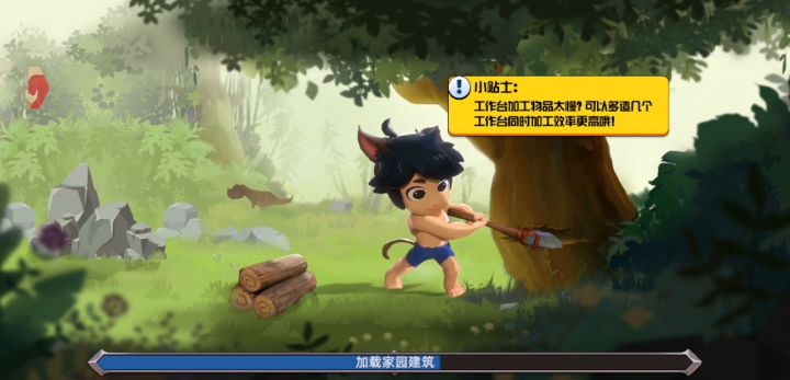 关于强迫症玩家的家园布局截图