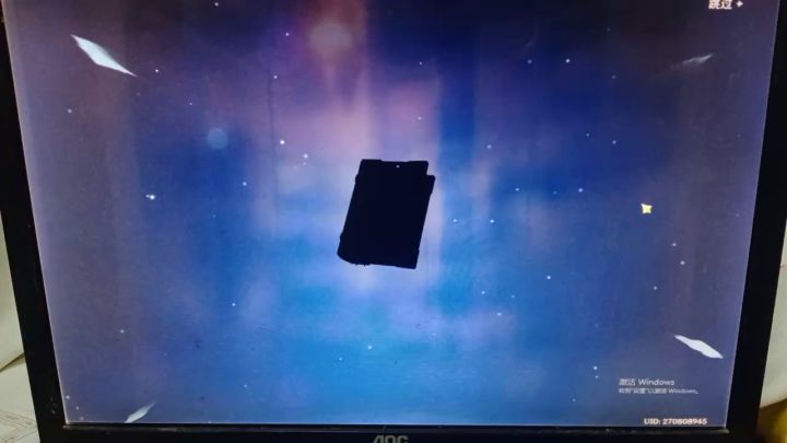 欧了截图