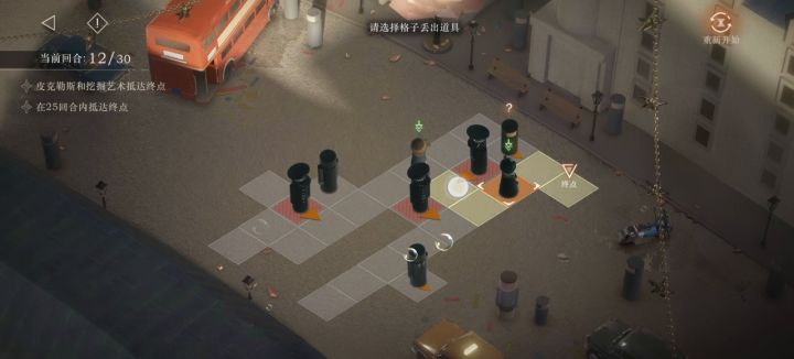 小狗与流浪汉:掉队的球鞋截图