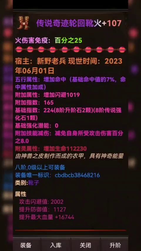 虽暗无天日，但永不屈服截图
