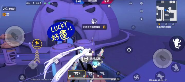 暑期狼人派对一把四回合击杀秀（二）截图
