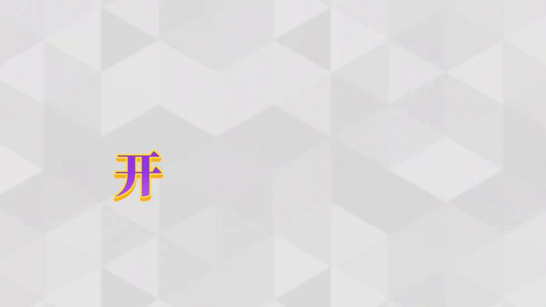 苏打脱坑指南斯嘉蒂篇：手枪辣妹！超级跳？性感手枪【火力聚集】截图