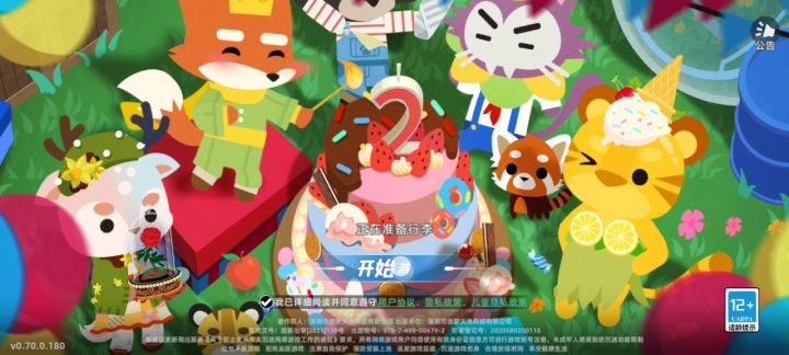 就像这样,进不去截图