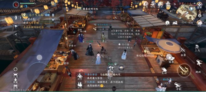 乞讨还有这功能截图