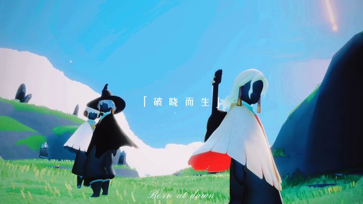 保持热爱,奔赴山海截图