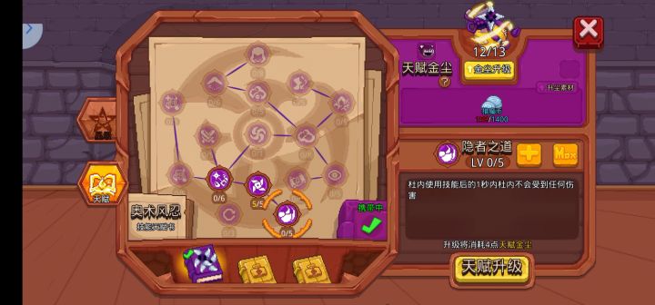 咱就说这bug还能修一修吗？截图