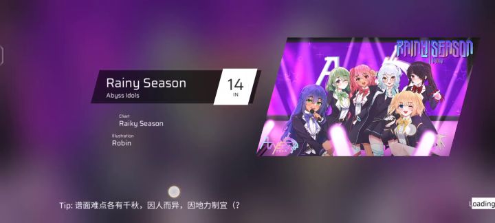 应该不是我的问题吧，rainy season的铺面出问题了截图