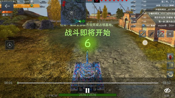 快笑死了😂️😂️😂️😂️😂️😂️(本人录制)截图