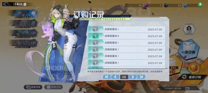 Up歪了之后,黑核的救赎截图