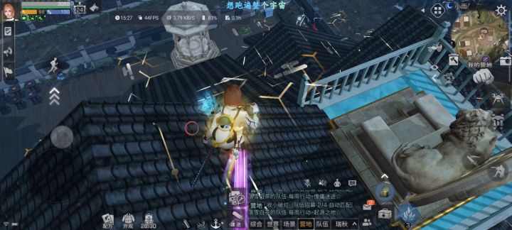掉帧截图