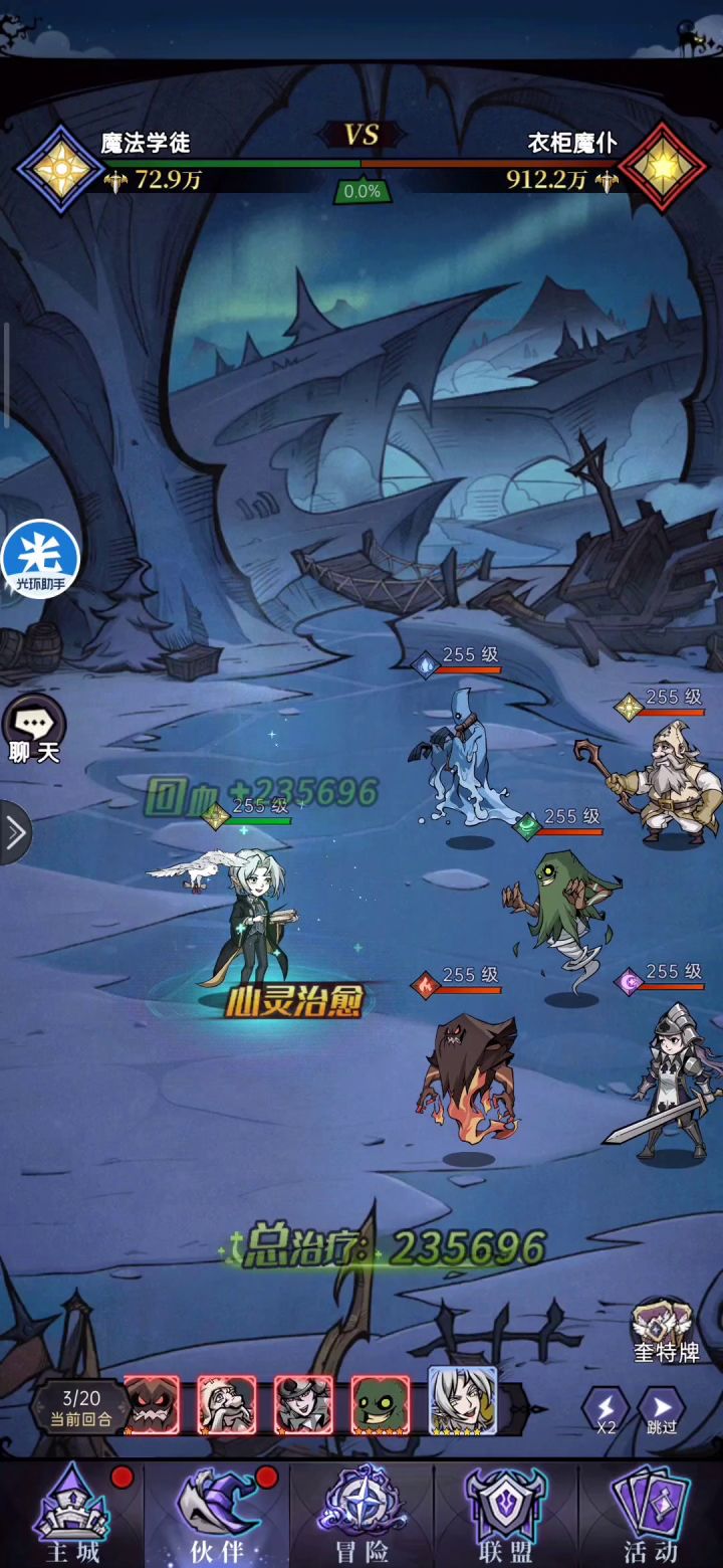 普攻的那一下是变性了么截图