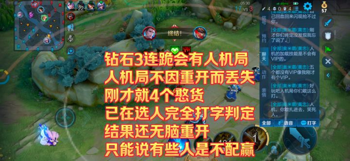 S32·中辅黄忠：我好喜欢在排位的人机局里装呀!!【人机局】截图