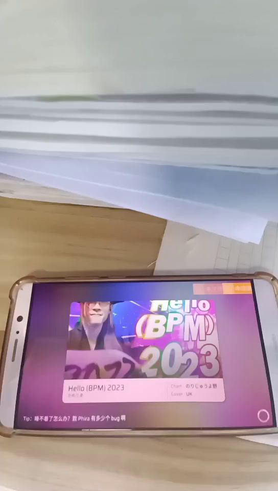 论如何在朋友面前装13(结尾有惊喜)截图