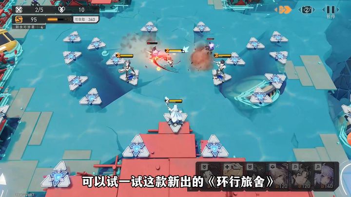 游戏安利:高品质策略3D塔防手游截图