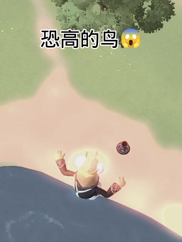 淹死的鱼💔恐高的鸟💔爱我的你💔呵截图