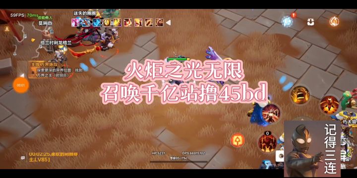 千亿召唤45站撸bd截图