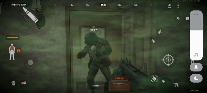 给大家看个大沙雕截图