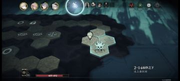 2-14初始队伍速通思路参考