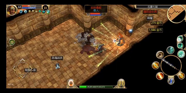 泰坦mod热血传奇:挑战盟重省boss!截图