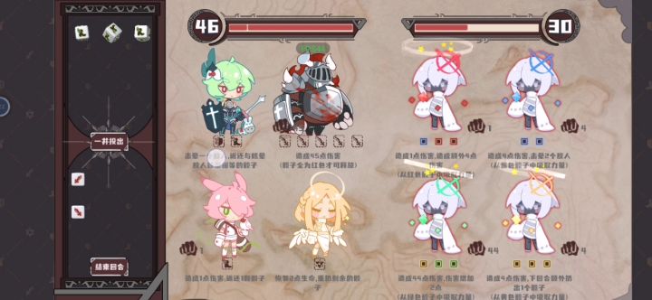 3个6绿骰子截图