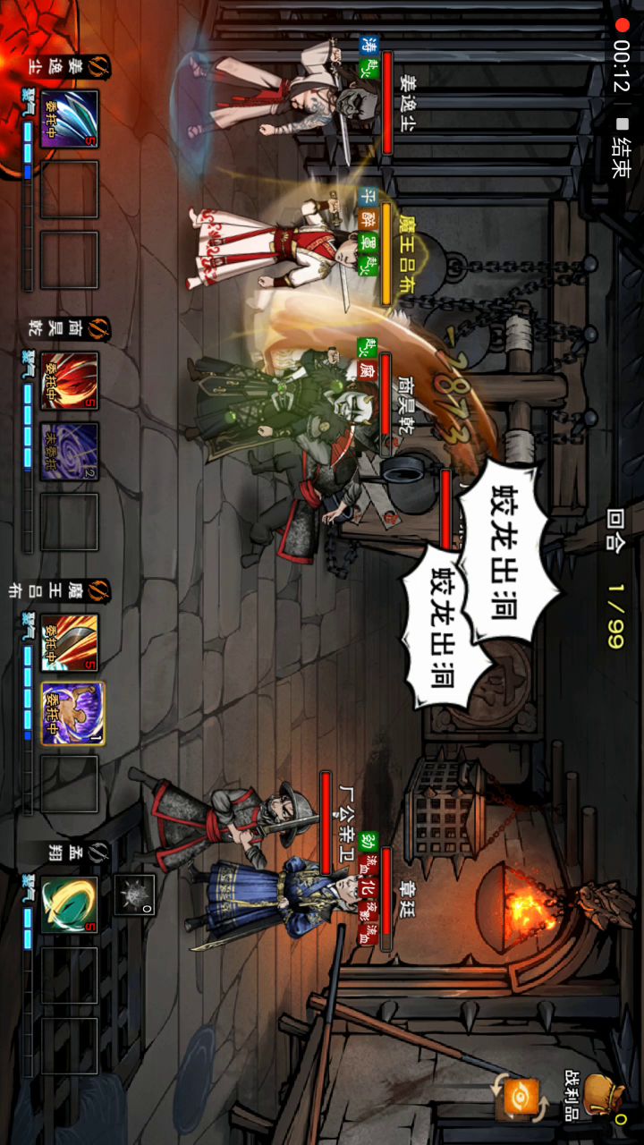 ？截图