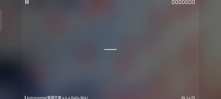 成分复杂截图