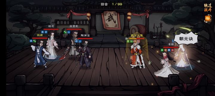 剑指YYDS截图
