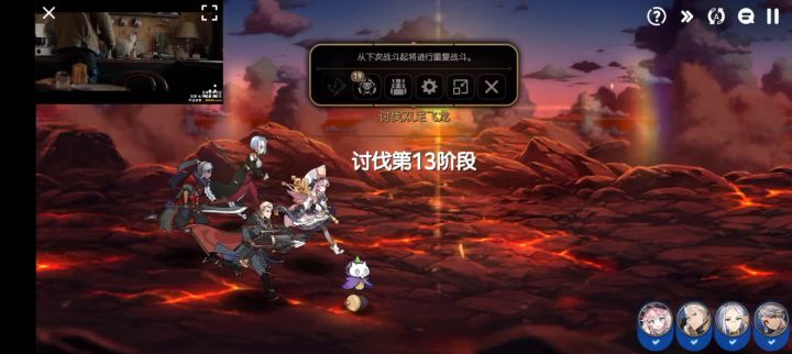 龙13挂机看电影截图