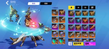 火炬之光月女2总纲，百科全书（下）