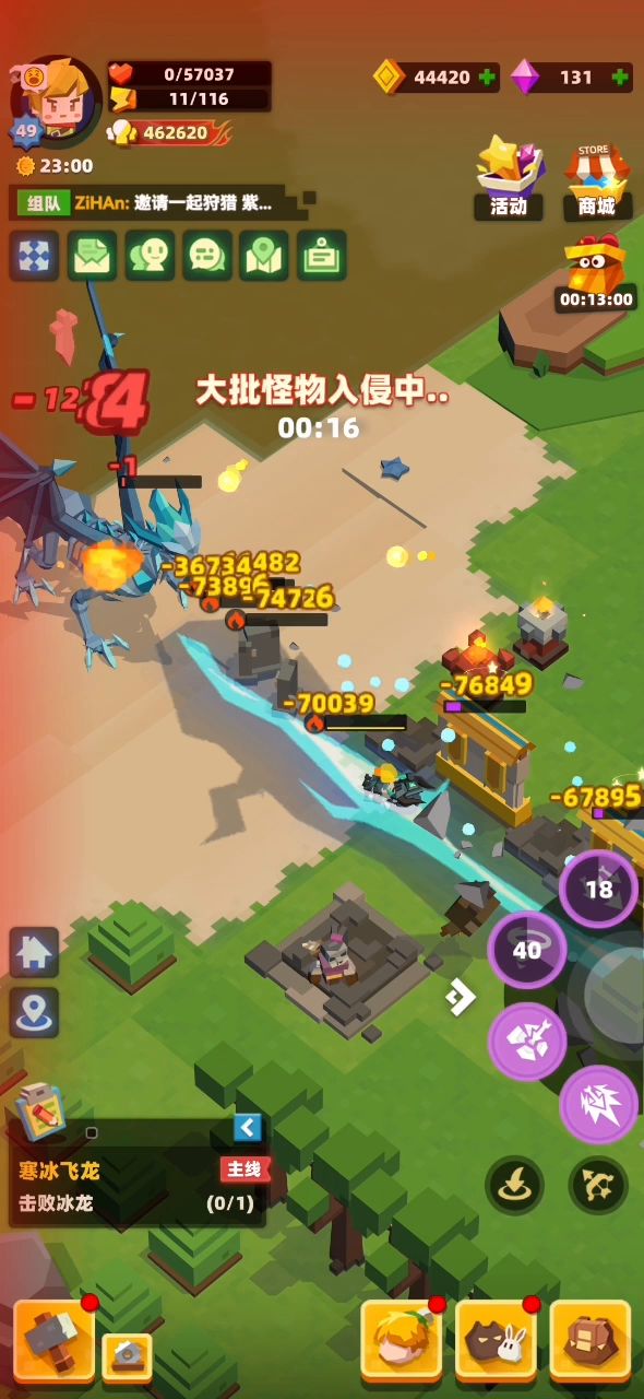 集伟力于自身,一字长蛇yyds,手撕冰龙脚踩猛犸截图