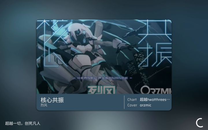 很难想象谱师的精神状态截图
