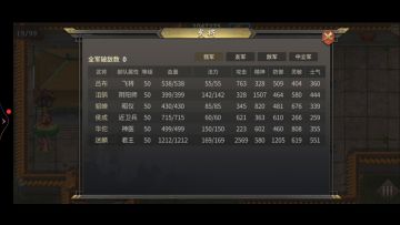 噩梦贵霜5（平民版）