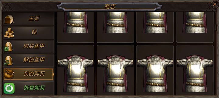 可惜没有武器盾牌鞋子这些装备截图