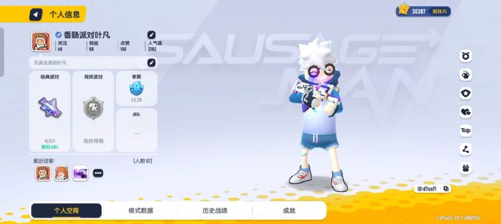 无敌无敌无敌无敌无敌无敌无敌无敌无敌无敌无敌无敌非酋的我截图