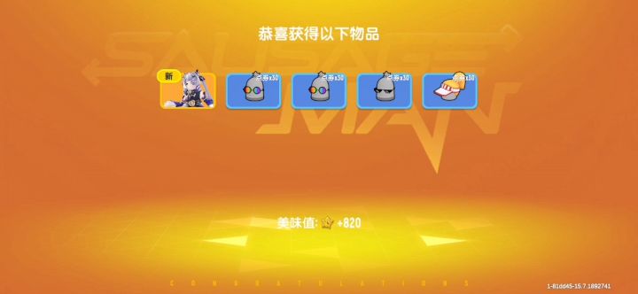 真的,我哭死截图