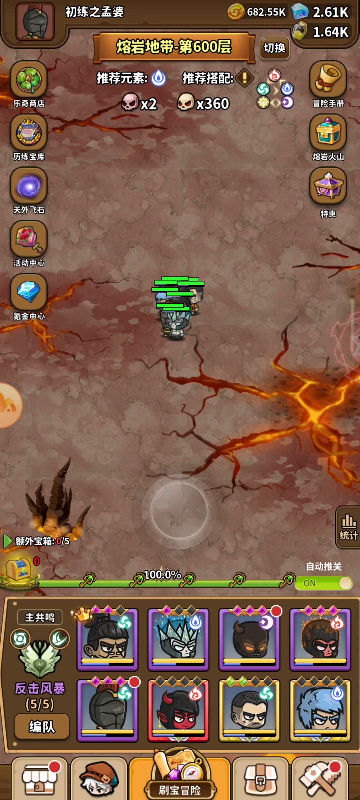 (零氪)水月应该是当前版本最容易通关的了截图