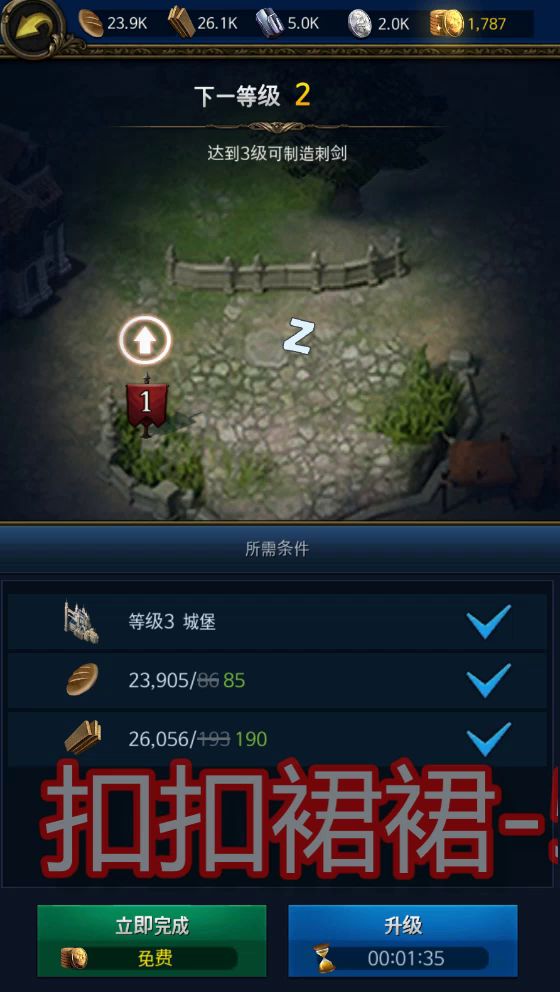 《航海冲突》大型航战手游即将上线截图