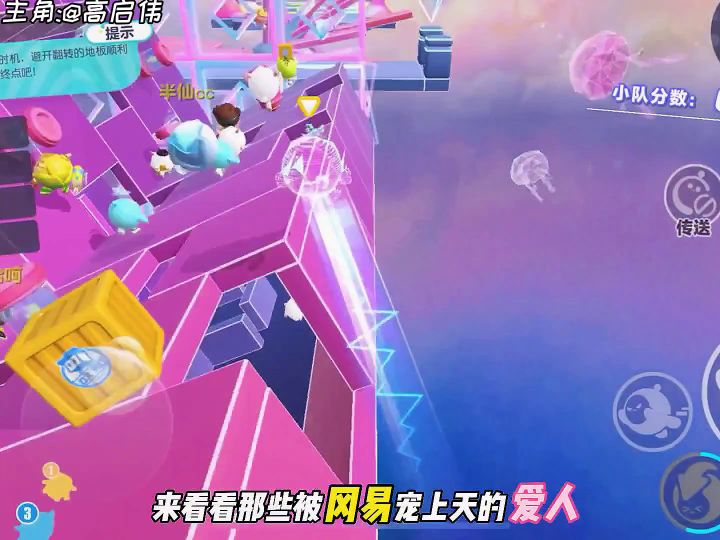 来看看那些被冈易宠上天の爱人 六人份!截图