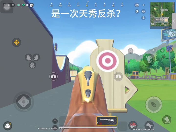 在你眼里最后一发子弹是什么概念?截图