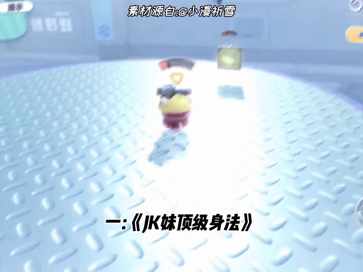 来看看满级蛋仔的极限操作截图