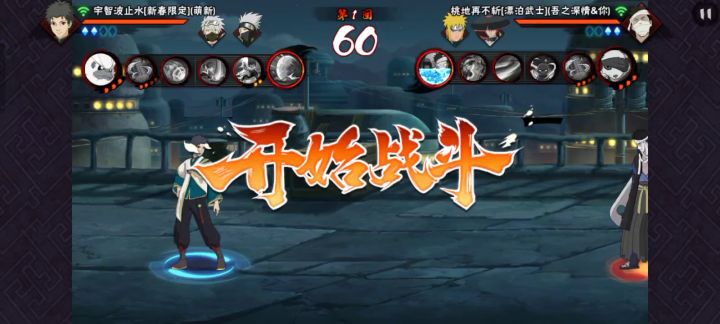 除魔少年丁真大王登场!被盾√撅力!截图