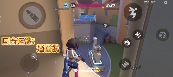 火力聚集,斯嘉迪顶级身法教学截图