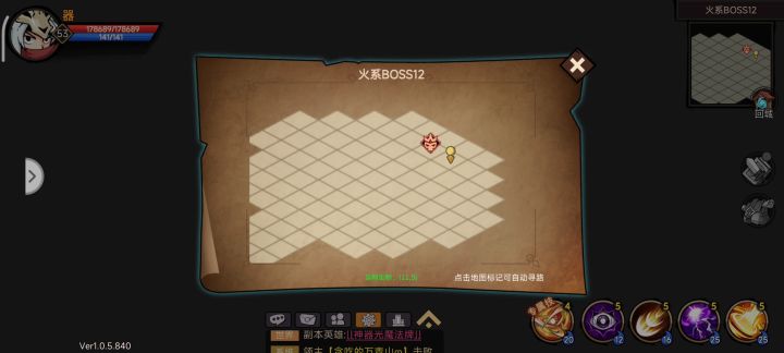 bug截图