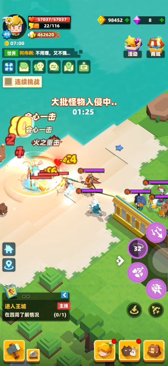 守家刮不动了，普通519-困难370截图