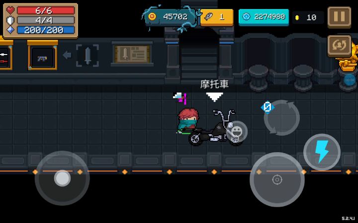 5.2.4.1全金框截图