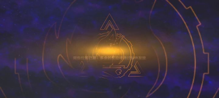 六神抽盲盒,给大家表演个节目截图