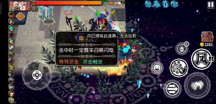 许愿灯是个伪随机截图