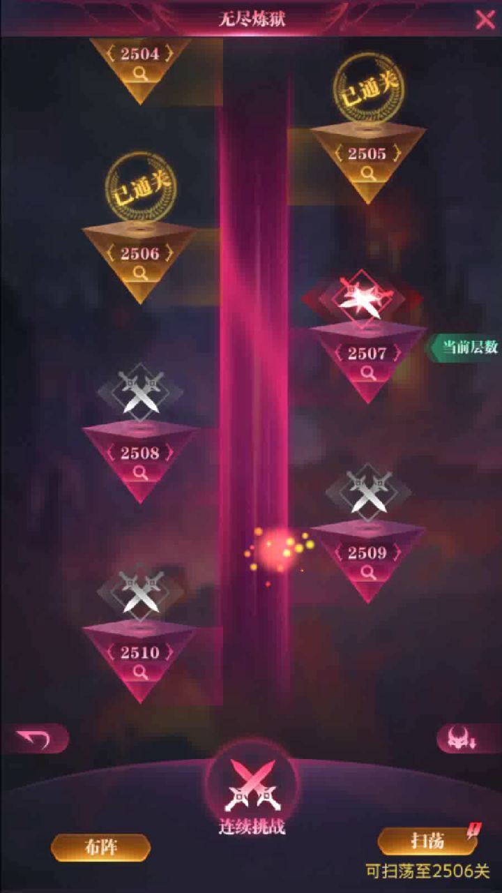 亚当无尽伤害截图